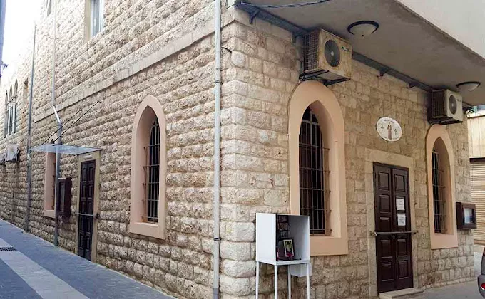 St. Anthony the Great Syriac Catholic Church Logo